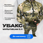 Убакс трикотажный мультикам 5.11 S/M - изображение 7