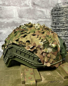Военный кавер на каску FAST Multicam - изображение 1