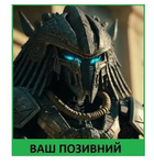 Шеврон патч PREDATOR Несный смерть на липучке велкро