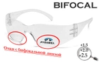 Біфокальні захисні окуляри Pyramex Intruder Bifocal (+1.5) (clear) прозорі - зображення 2