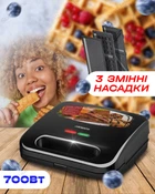 Вафельница электрическая мультимейкер 3в1 со сменными панелями Ardesto SM-H300B Black (SM-H300B)