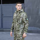 Куртка Pobedov Motive Военная Пиксель 3XL OWku2 5773XLpx - изображение 3