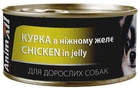 Влажный корм для собак AnimAll Курица в нежном желе