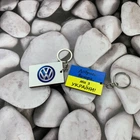Брелок Volkswagen