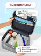 Аптечка органайзер дорожня для таблеток та медикаментів VMHouse сумка компактна переносна для зберігання ліків та бадів поліестер сірий (0073-0001) - зображення 2