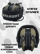Навушники активні Walker's Razor W1 Green (AW010877) - зображення 8