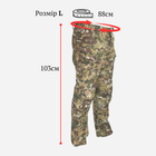 Тактичні штани утеплені Kombat kb-pt-btp L Мультикам (5056258923627) - зображення 5