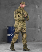Весенний тактический костюм 4в1 OMUT pixel ВТ6807 L - изображение 3