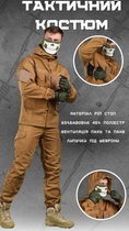 Тактичний костюм Гірка reincarnation койот ВТ6852 2XL - зображення 3