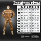 Тактический костюм Горка reincarnation койот ВТ6852 XL - изображение 2
