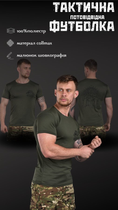 Тактическая потоотводящая футболка odin game олива XXXL - изображение 3