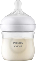 Пляшечка для годування Philips Avent Natural Response 0m+ 125 мл (8710103990444) - зображення 2
