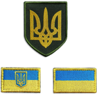 Набор шевронов IDEIA на липучке Герб и два Флага Украины 3 шт (2200004271316)