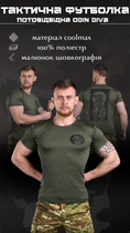 Тактическая потоотводящая футболка odin diva oliva XL - изображение 3