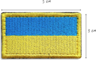Набор шевронов 2 шт IDEIA нашивка на липучке Флаг Украины, вышитый патч 3х5 см (2200004269122) - изображение 7