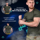Тактическая потоотводящая футболка odin oliva снаряд XXXL - изображение 3