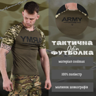 Тактическая потоотводящая футболка odin army two XL - изображение 3