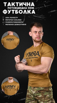 Тактическая потоотводящая футболка odin кайот army XXL - изображение 3