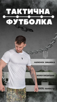 Футболка вологовідвідна white s coolpas - зображення 4