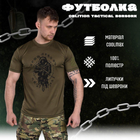Тактична футболка потоотводяча Oblivion tactical berserk oliva ВТ6783 M - зображення 3