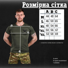 Тактическая потоотводящая футболка odin oliva снаряд XXL - изображение 2