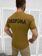 Футболка тд00 охрана кайот xxxl - изображение 3