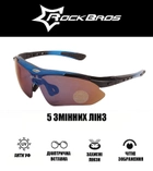 Захисні тактичні.спортивні окуляри з поляризацією RockBros сині .5 комплектів лінз - зображення 2