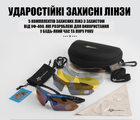 Защитные тактические.спортивные очки с поляризацией RockBros синие .5 комплектов линз - изображение 3
