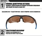 Захисні тактичні.спортивні окуляри з поляризацією RockBros сині .5 комплектів лінз - зображення 6