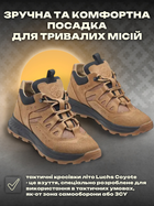 Летние кроссовки PAV Style Lab легкие плотная сетка дышащие Луч Coyote р.40 26.5см Койот (37931440) - изображение 4