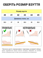 Берці літні тактичні черевики PAV 908 чорні шкіряні сітка перфоровані 44 - зображення 3