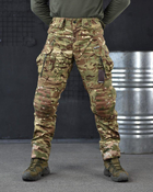 Посилені штурмові тактичні штани Oblivion tactical XL - зображення 5