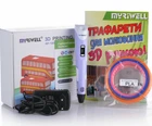 3D-ручка MYRIWELL 2 RP-100B Purple (ABS, PLA) + 9 метрів PLA пластику та Трафарети