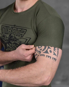 Тактична чоловіча потовідвідна футболка Піхота ВСУ M олива (85829) - зображення 5