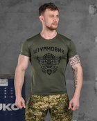 Тактическая мужская потоотводящая футболка Штурмовик S олива (85832) - изображение 1