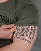 Тактическая мужская потоотводящая футболка Штурмовик S олива (85832) - изображение 3