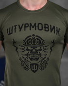 Тактична чоловіча футболка потовідвідна Штурмовик M олива (85832) - зображення 4