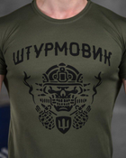 Тактическая мужская потоотводящая футболка Штурмовик XL олива (85832) - изображение 4