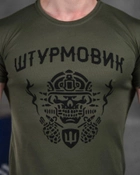 Тактическая мужская потоотводящая футболка Штурмовик L олива (85832) - изображение 4
