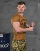 Тактическая мужская потоотводящая футболка Штурмовик S койот (85824) - изображение 2