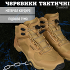 Тактические ботинки combat coyot waterproof 42 - изображение 7