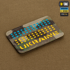 Нашивка M-Tac Ukraine Laser Cut Multicam/Yellow/Blue/GID - изображение 3