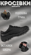 Кроссовки тактические newcastle black 46 - изображение 4