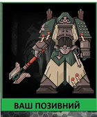 Шеврон патч "Асмодей Warhammer 40000" на ліпучкі велкро