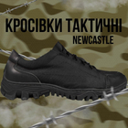 Кросівки тактичні Newcastle black ВТ6867 45 - зображення 2
