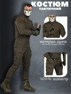Полегшений тактичний костюм smok oliva ВТ6860 2XL - зображення 4