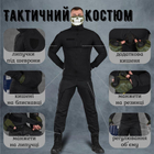 Облегченный тактический костюм smok black ВТ6859 L - изображение 4