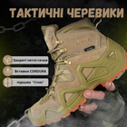 Тактичні черевики LOWA zephyr gtx serbia КОР2 43 - зображення 5