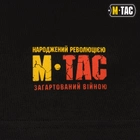 M-Tac футболка Калина Black XS - изображение 8