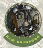 Шеврон патч Пертурабо примарх Железных Воинов. Warhammer 40k на липучке велкро